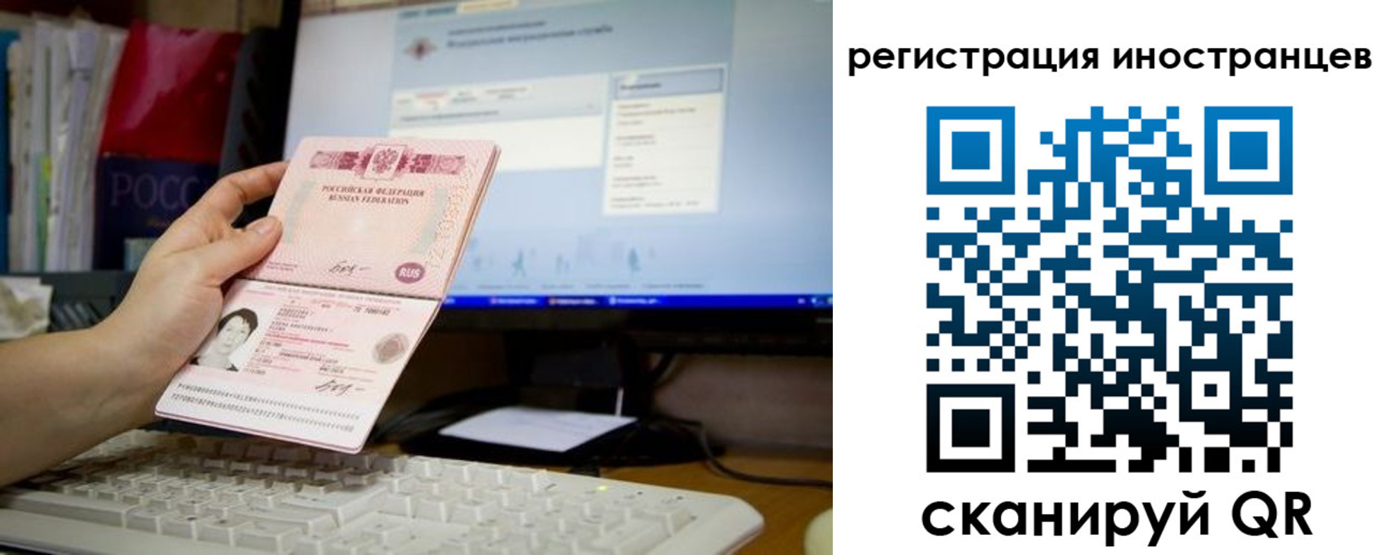 временная регистрация в квартире в Краснознаменске