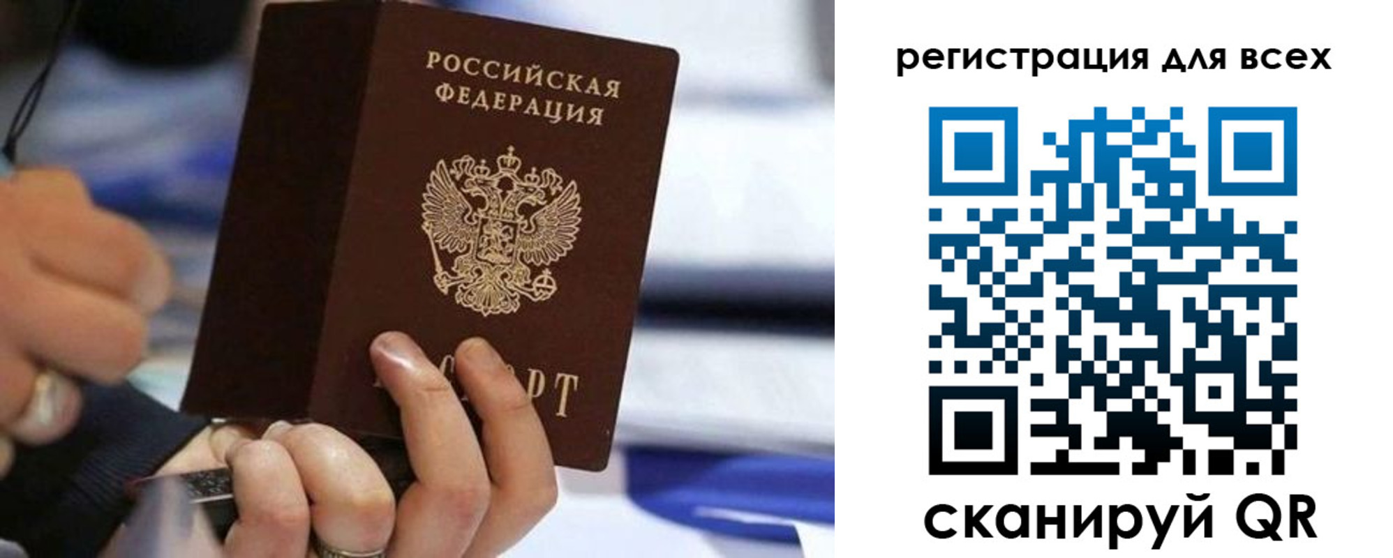 прописка иностранных граждан в Краснознаменске